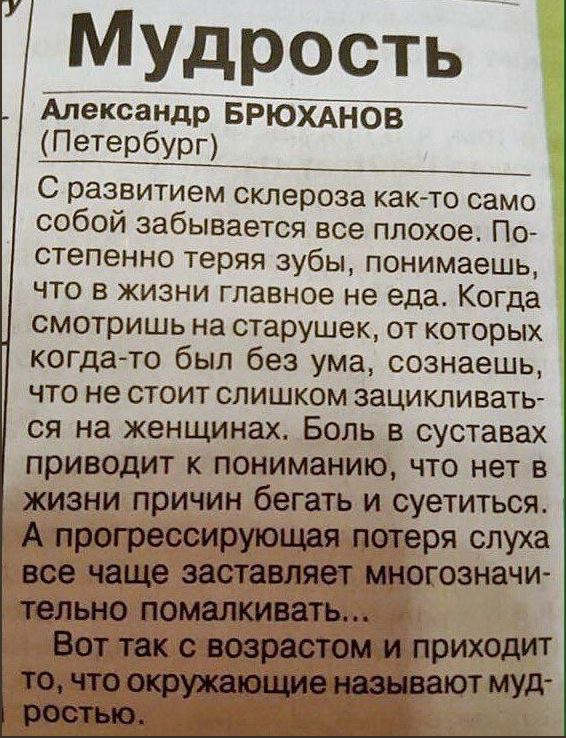 Чудики из социальных сетей