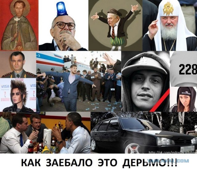 Все валят на ПМЖ?