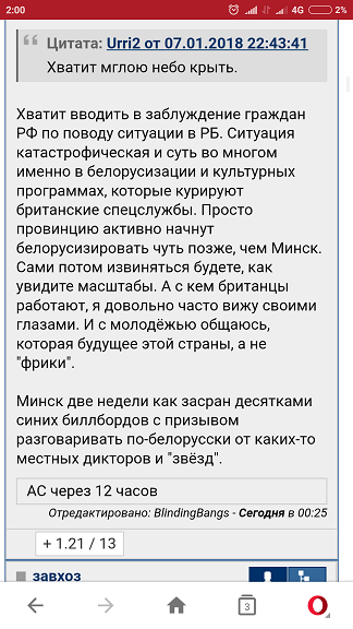 Белорусский ответ Илону Маску и его Tesla!