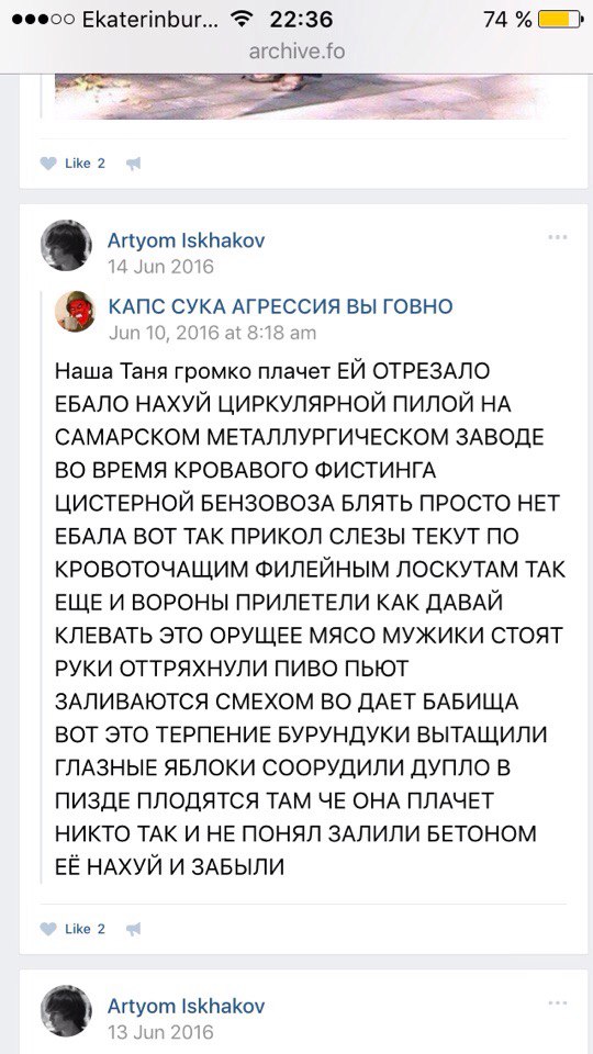 Студент Бауманки убил однокурсницу, написал прощальное письмо и покончил с собой