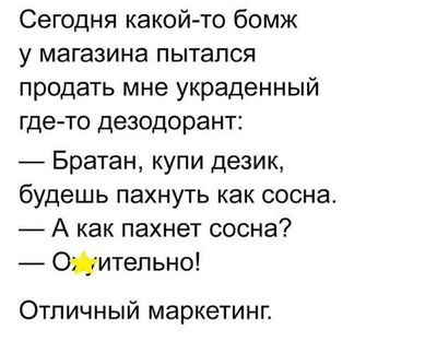 Небольшая подборка комментариев из соцсетей