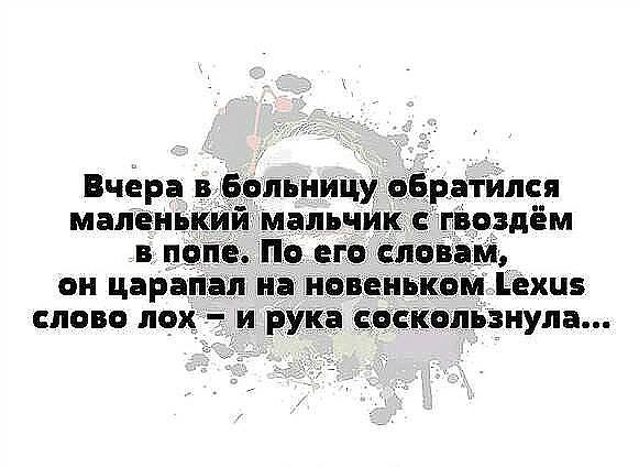 Медицинской дегенерации давненько не было, не так ли?