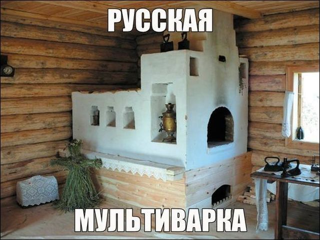 Абсурд, треш и прочие непотребства.