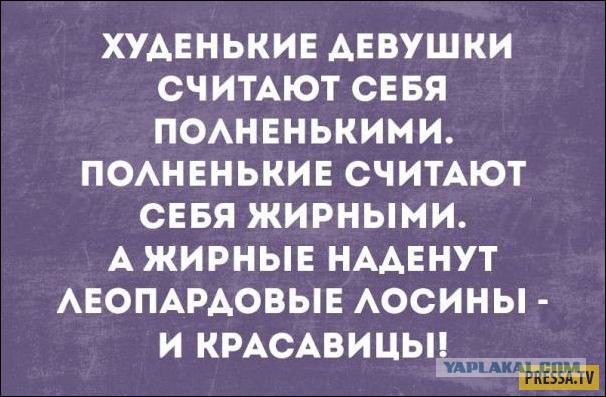 Принцессы, не меньше!
