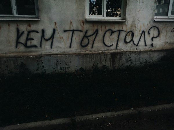 И грустно и смешно