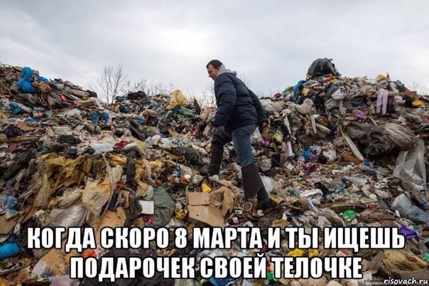 Нестандартный юмор
