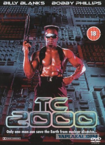 Забытые фильмы из эпохи VHS