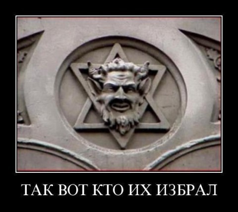 Диалог у посольства Израиля в Баку: «Пшел вон! Это – Израиль!»