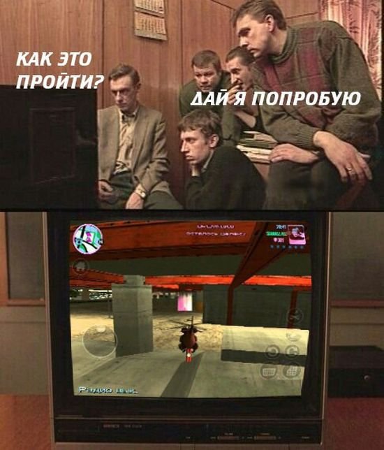 Нестандартный юмор