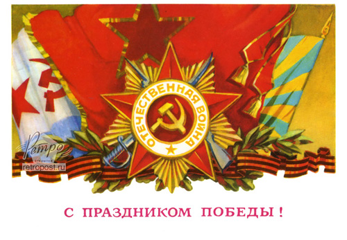 Они плевали на Родину, на День Победы и на отдавших кровь за нашу жизнь!