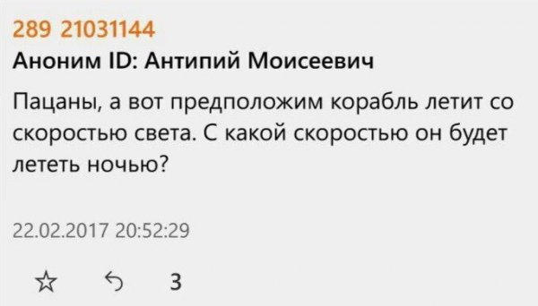 Нестандартный юмор