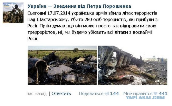 Ликбез для JIT: что происходит с ЗУР 9М38М1 в результате подрыва БЧ и падения с высоты