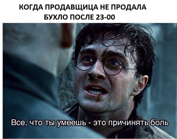 Алкоголизма пост