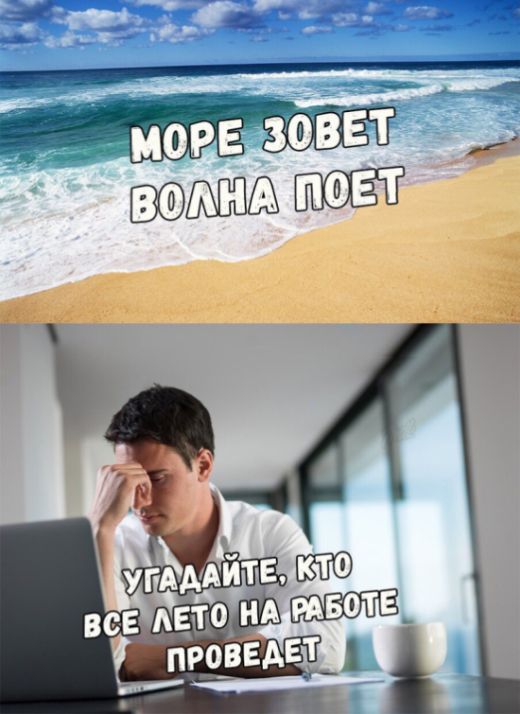 Нестандартный юмор