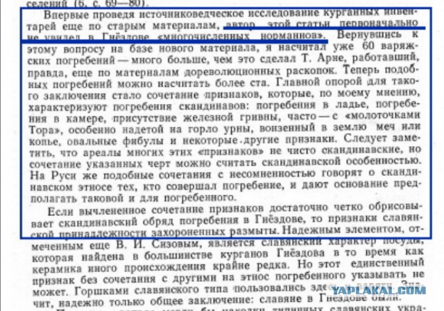 25 фактов о «Киевской Руси» которые должны знать все русские