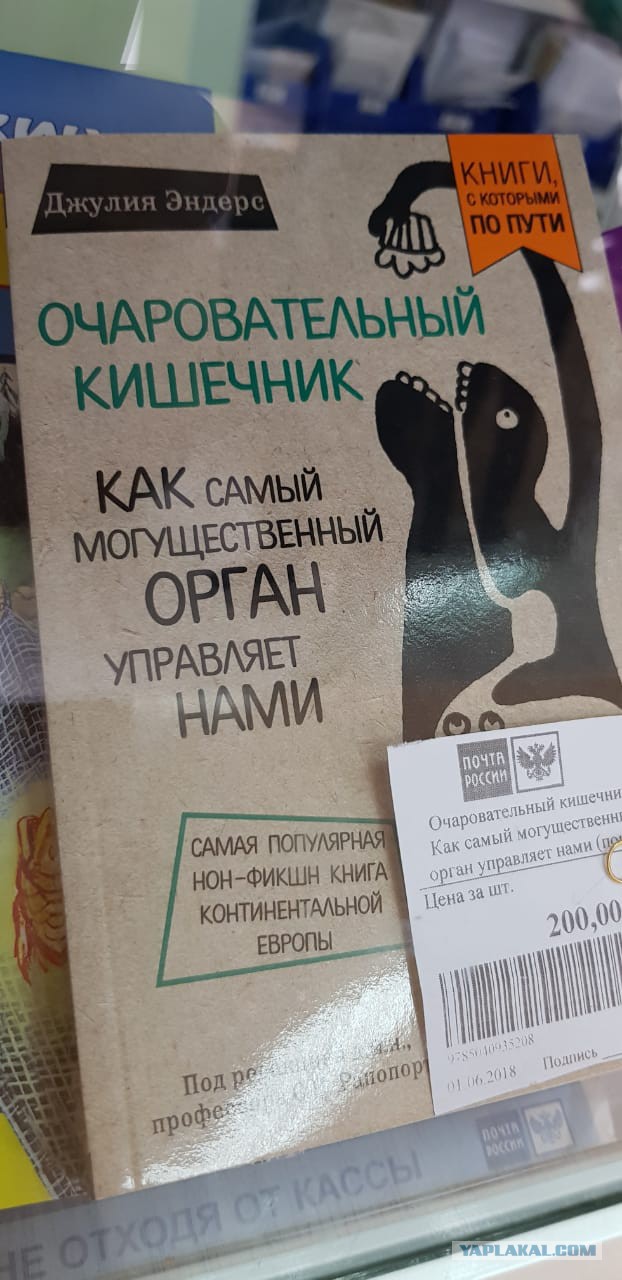 А вы знали?