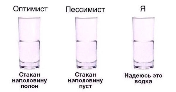 Алкопост на вечер этой пятницы