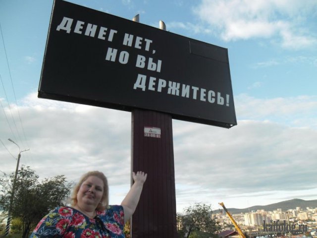 Соцсети - и смех и грех