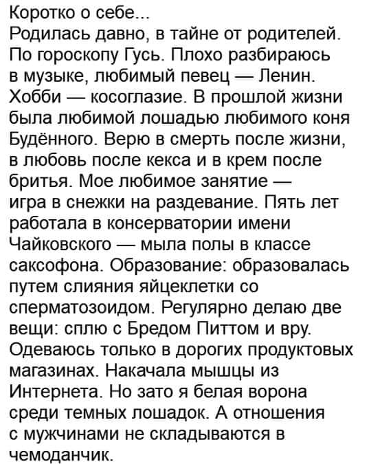 Умные мысли - 8