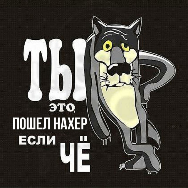 В ожидании веселья просыпаются тёмные силы