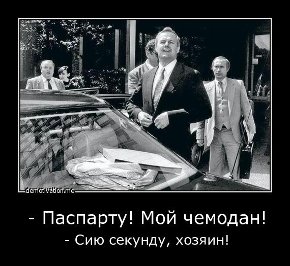 Понеслось - #ЗолотовЧеллендж