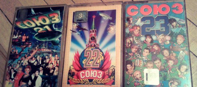 Назад в детство!