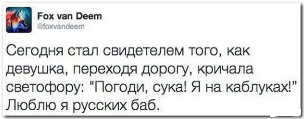 Нестандартный юмор