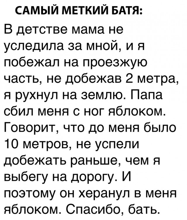 Нестандартный юмор