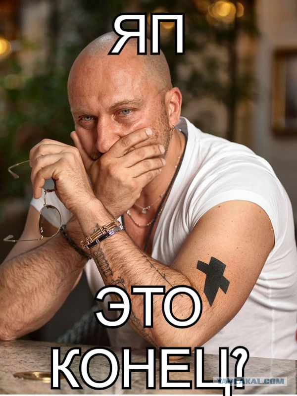 Ничтожества с татуировками