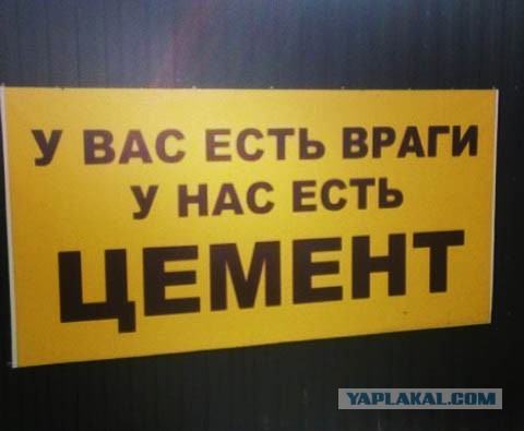 "Урбан-партизан"
