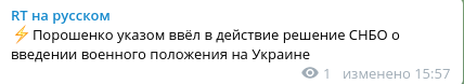 Три корабля ВМС Украины пересекли российскую границу
