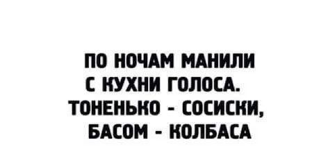 Нестандартный юмор