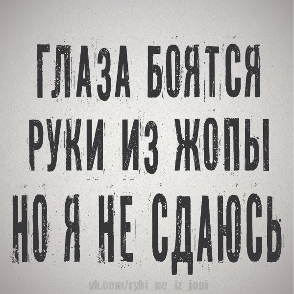 Прикольные надписи и объявления