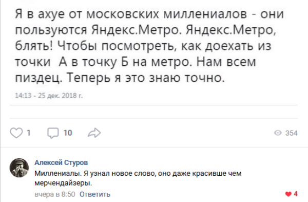 Смешные комментарии из социальных сетей 28.12.2018