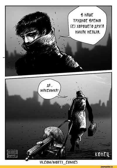 Если ты женат на б**ди!