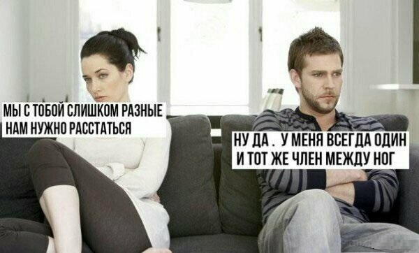 Не очень адекватный юмор