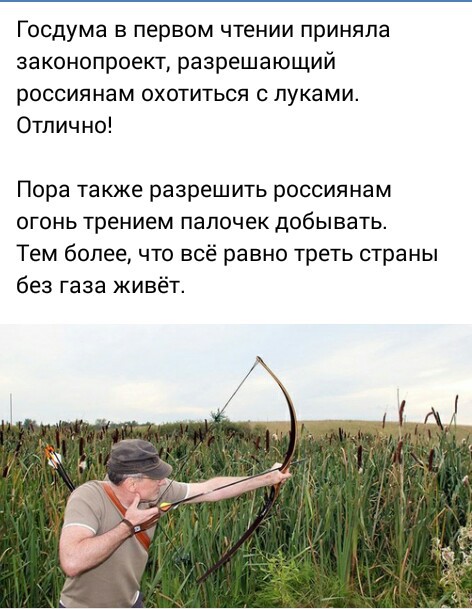 Бредзона