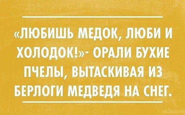 Пикчевая ерунда