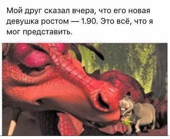 Нестандартный юмор