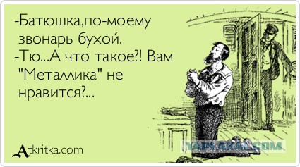 Теряя свою веру