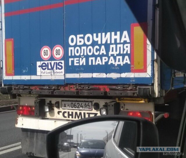 Надоело платить за воздух: на трассе «Дон» замечен водитель, вручную согнувший шлагбаум на пункте оплаты