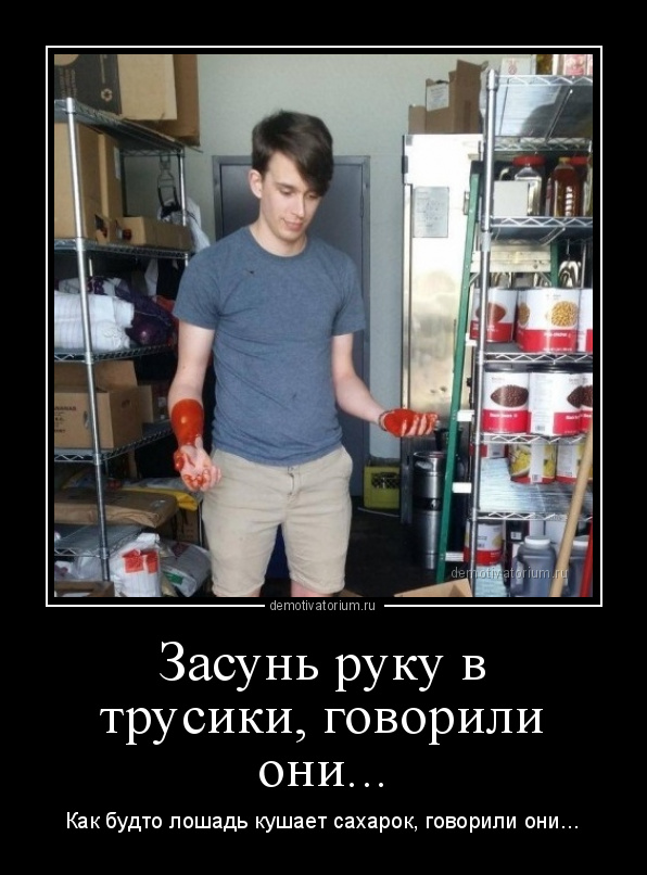 Бывают в жизни огорчения...