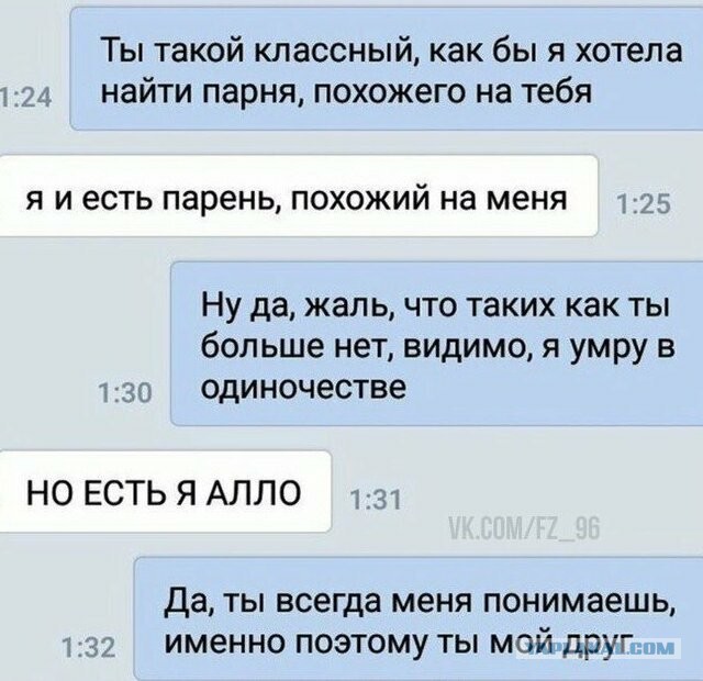 Картинки с надписями 25.08.19