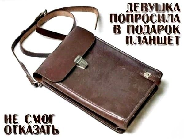Картинки с надписями и анекдоты 28.09.19