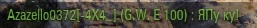 Wargaming 58