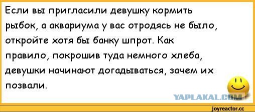 Шпрот в сапогах