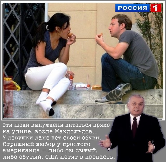 10 "неудобных" фактов о США