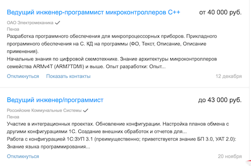 Мечтающим покорить космос