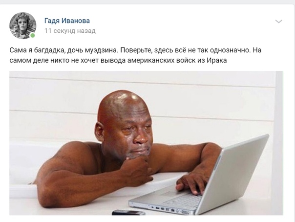 Иран признал Пентагон террористической организацией