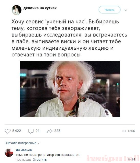 Комментарии к постам в разных группах, которые вызвали улыбку